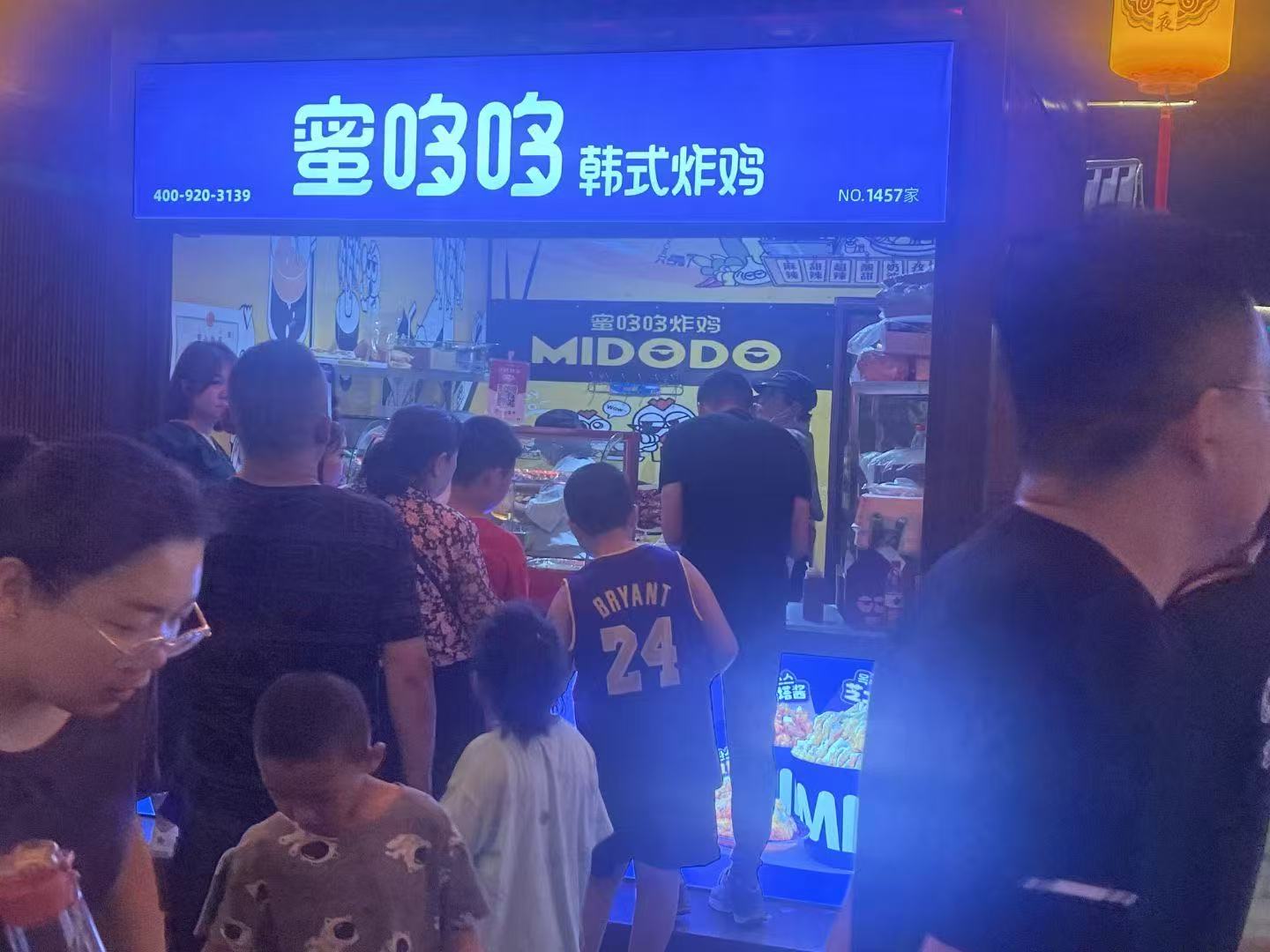 阜阳加盟